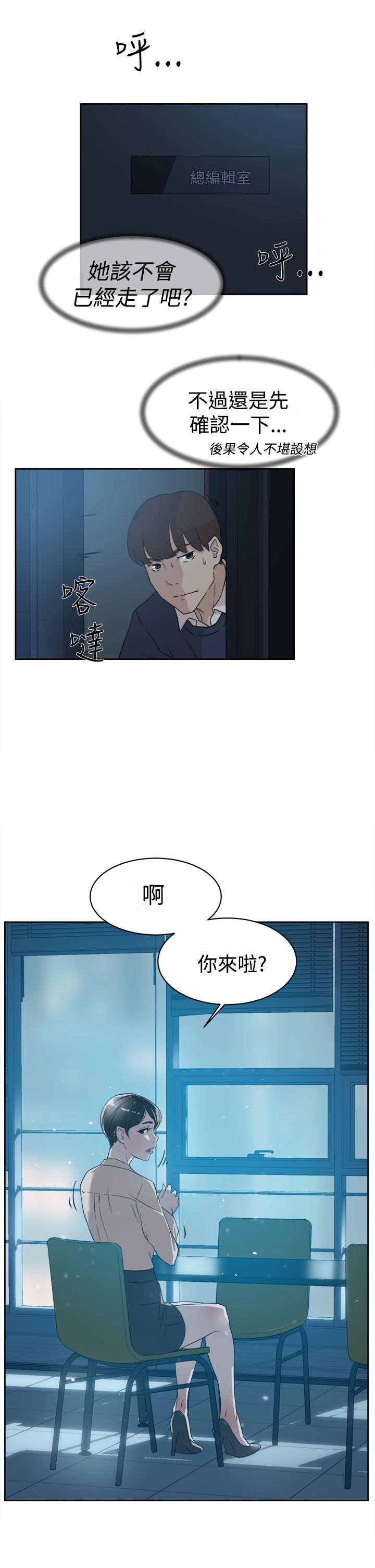 第 33 话 - 第11.jpg页