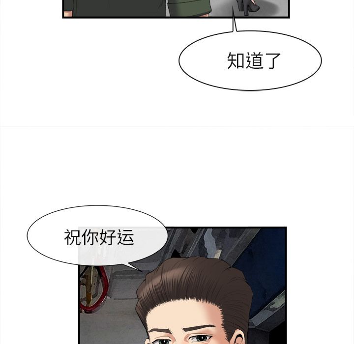 第 22 话 - 第107.jpg页