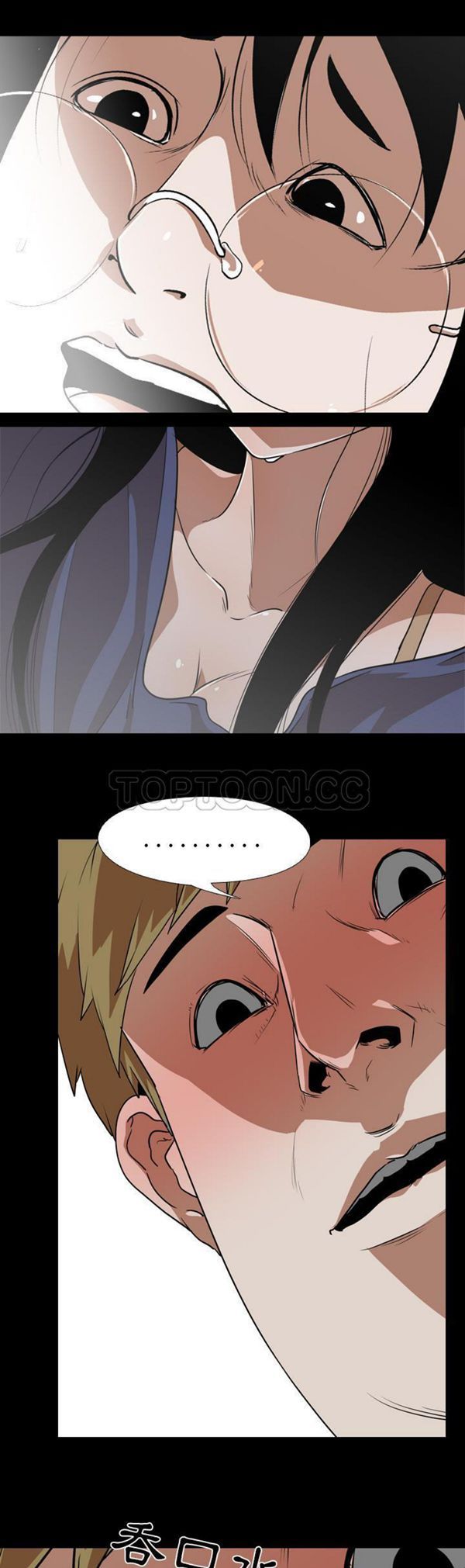 第 54 话 - 第1.jpg页