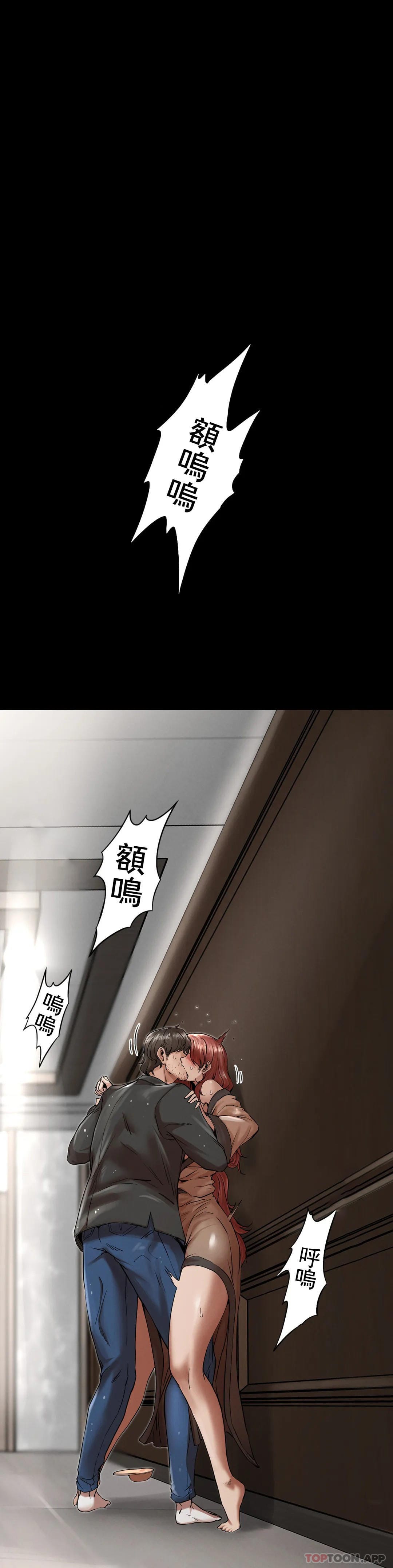 第3话-坐在一条船上的人 - 第10.jpg页