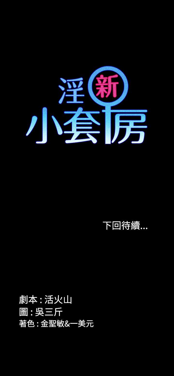 第1話 - 第36.jpg页