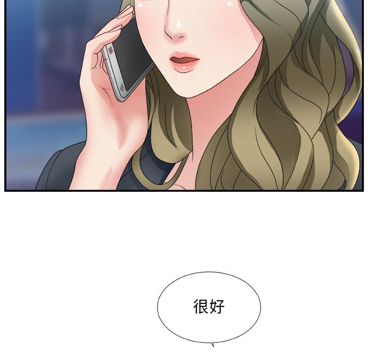 第 1 话 - 第48.jpg页