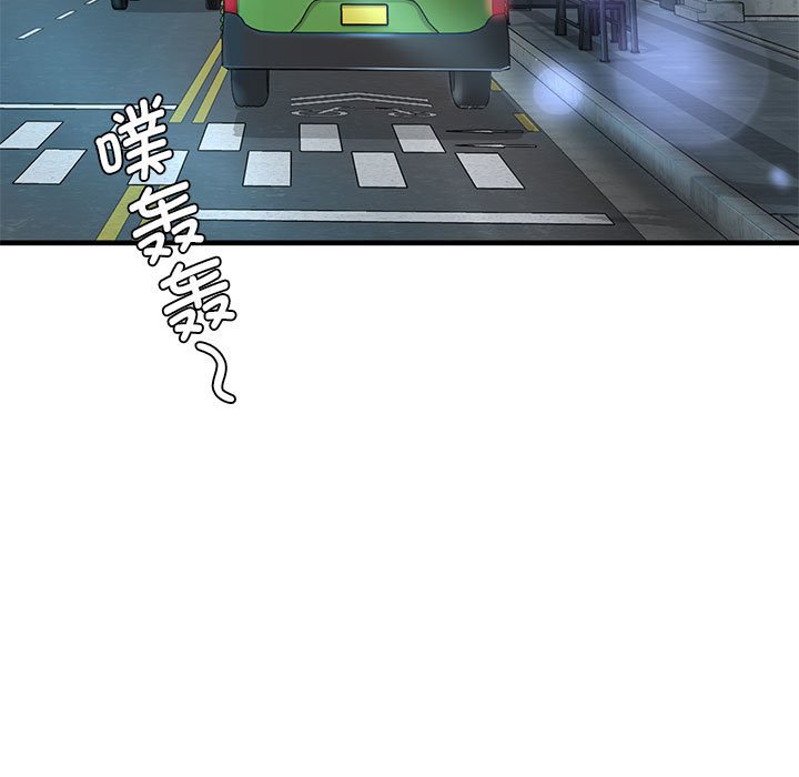 第13话 - 第121.jpg页