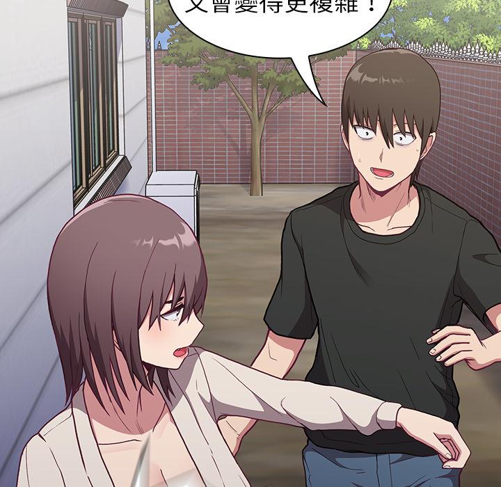 第2話 - 第159.jpg页