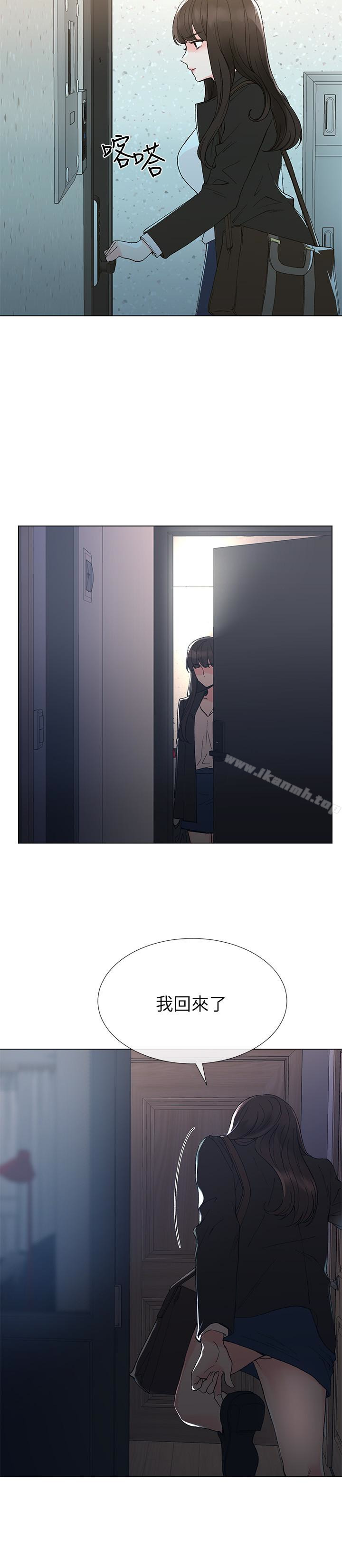 第41話-丹雅決心要報仇 - 第10.jpg页