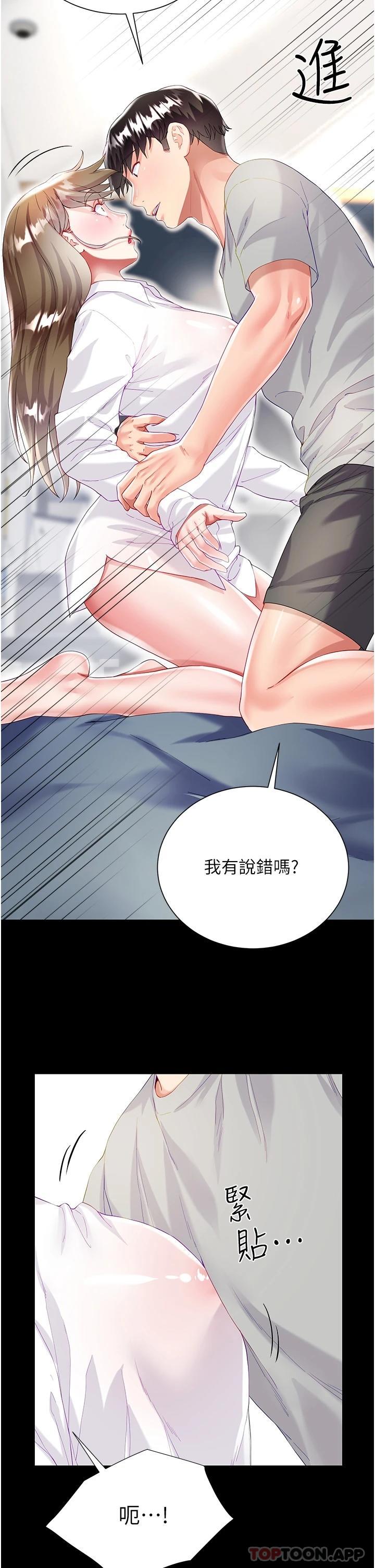 第31话-在大嫂面前上演活春宫 - 第19.jpg页