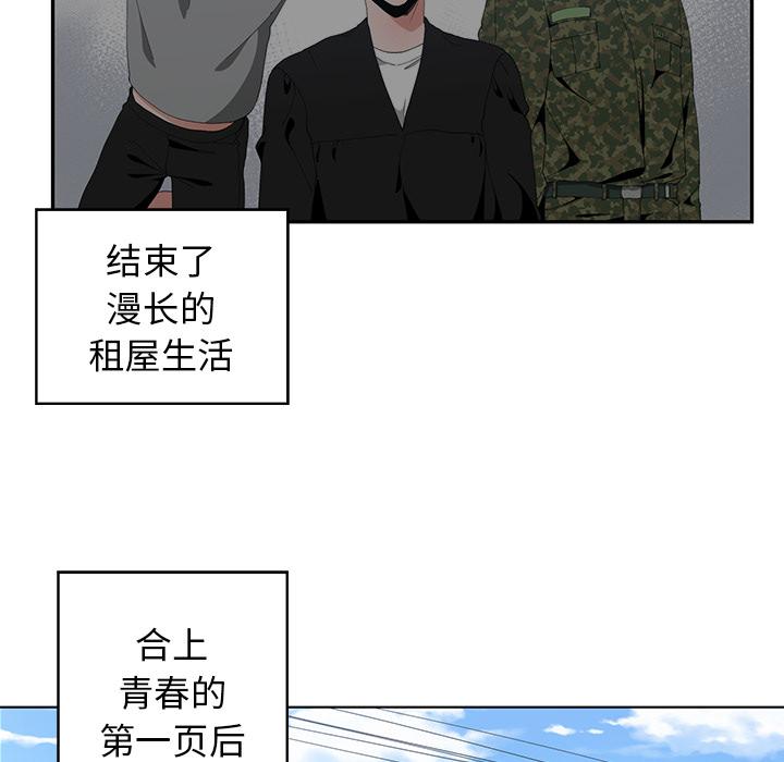 第 1 话 - 第51.jpg页