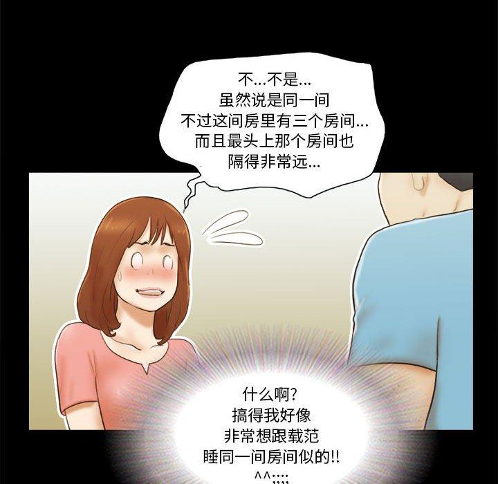 第18话 - 第15.jpg页