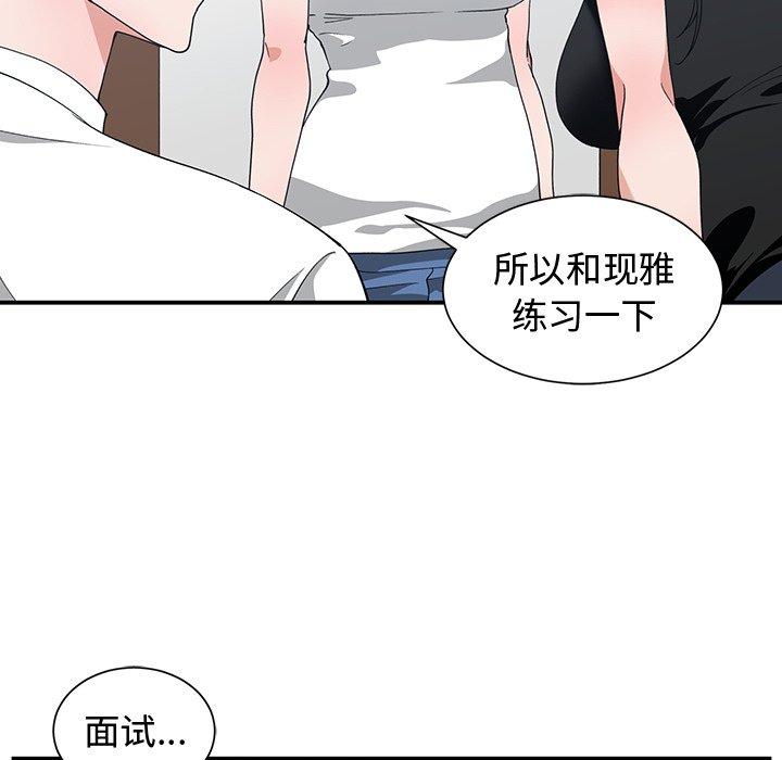 第 10 话 - 第13.jpg页