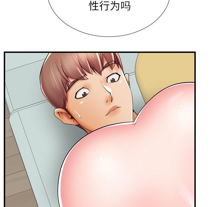 第40话 - 第21.jpg页