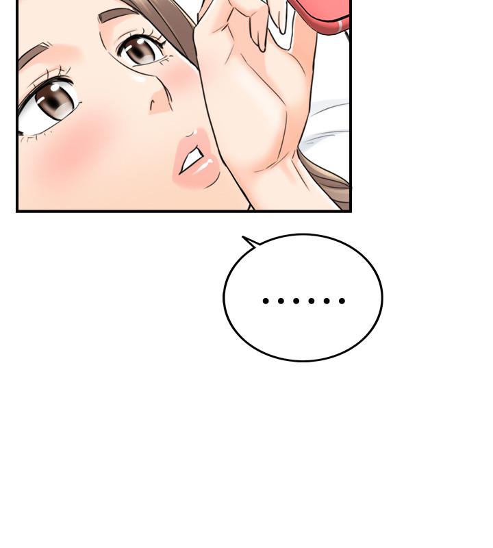 第39話-難以抵擋的誘惑 - 第23.jpg页