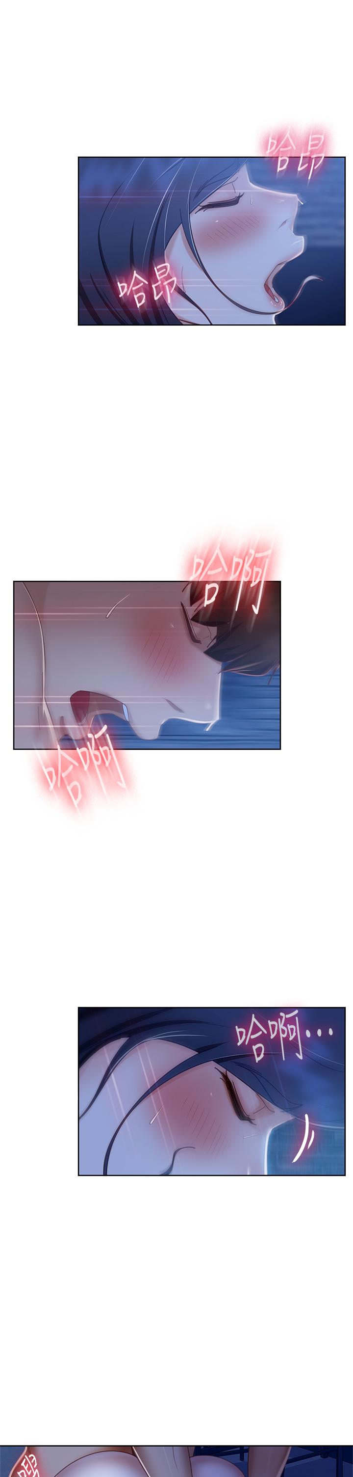 第59话-你喜欢的体位，我都喜欢 - 第32.jpg页