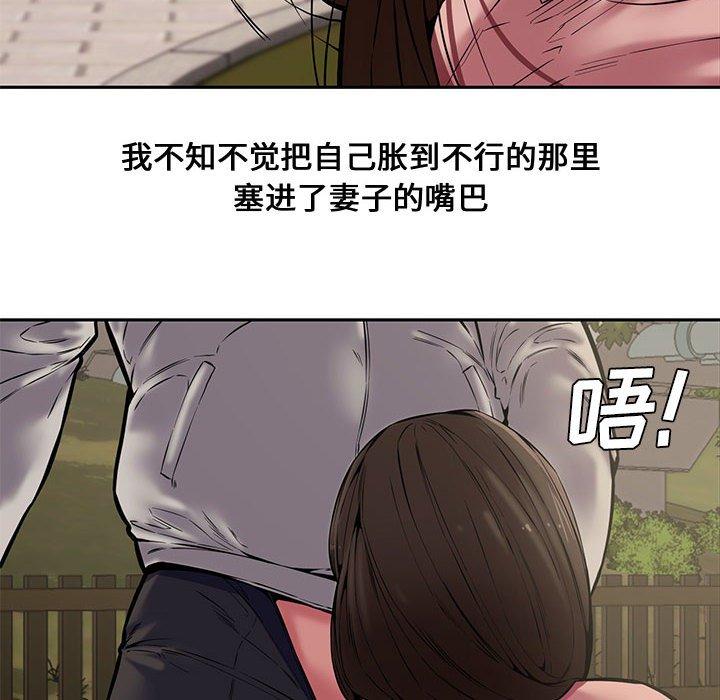 第 10 话 - 第10.jpg页