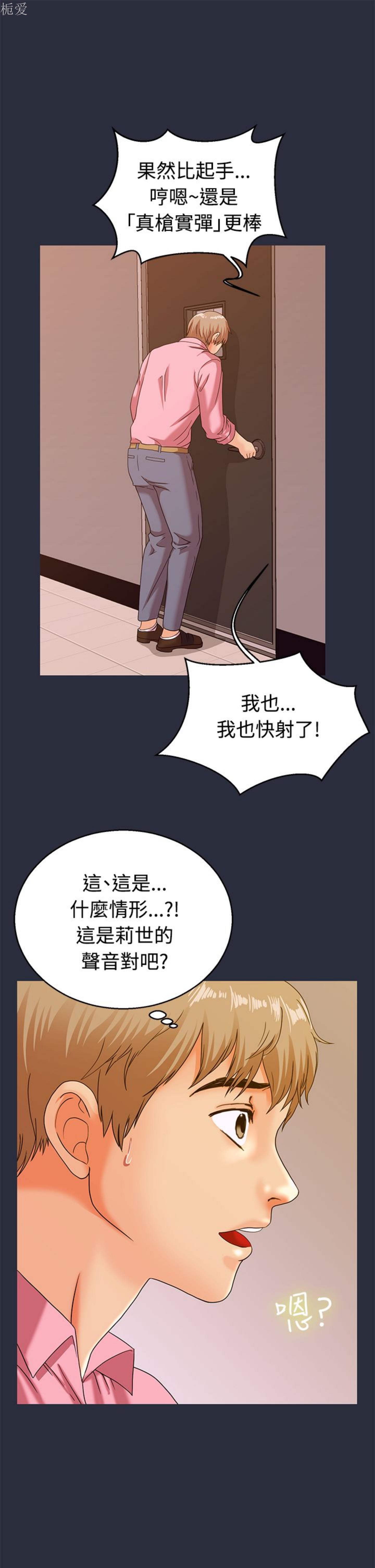 第 13 话