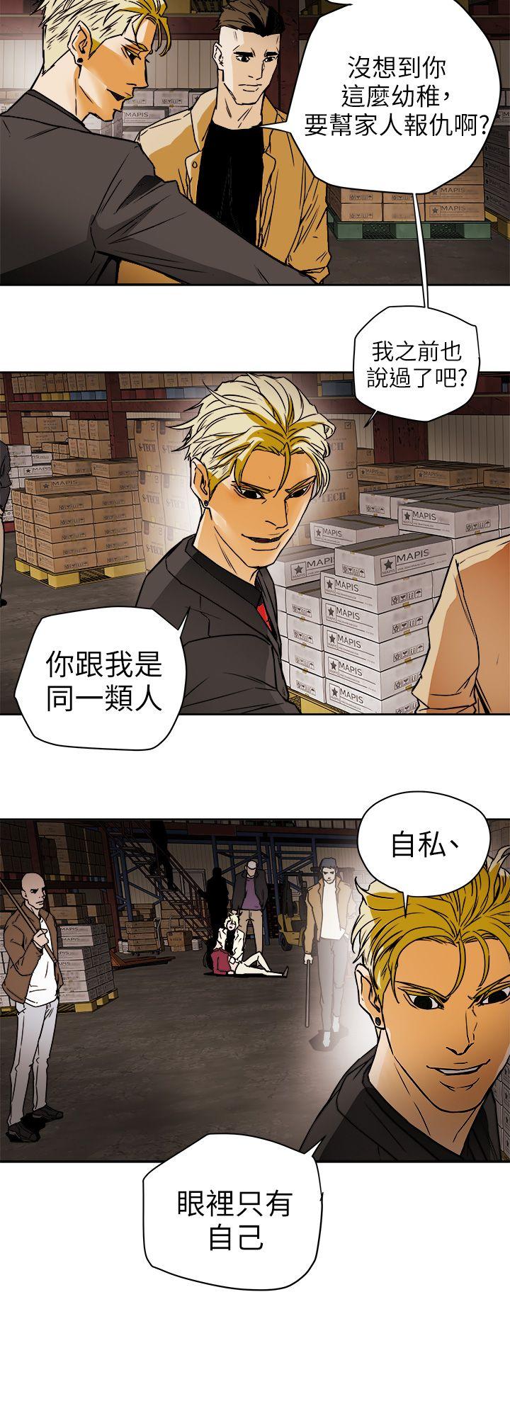 第 96 话 - 第22.jpg页