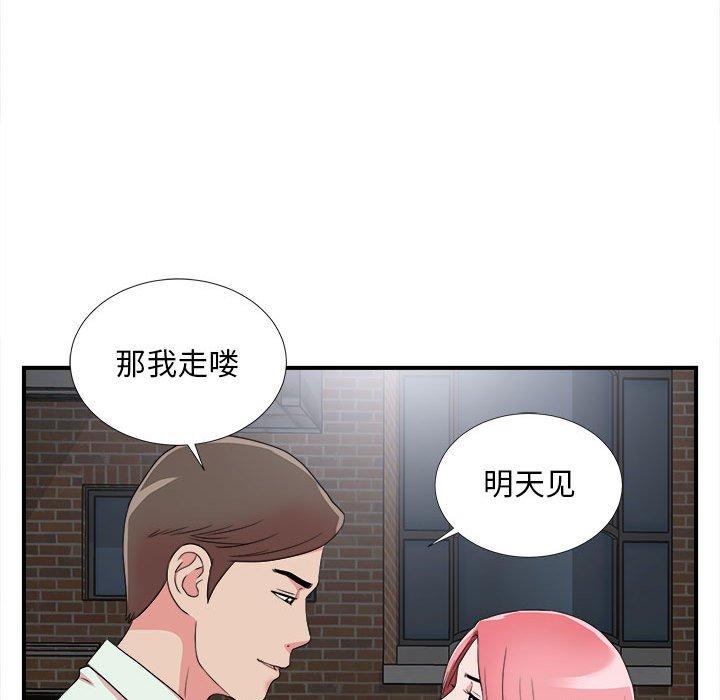 第 7 话 - 第83.jpg页