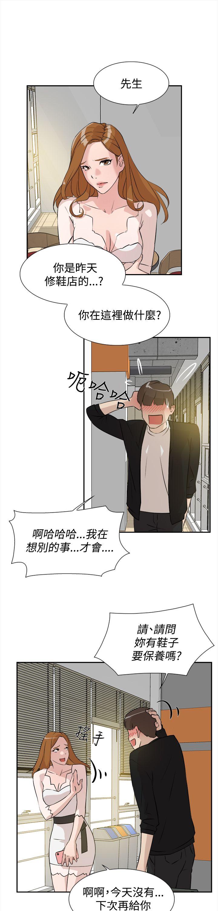 第 7 话 - 第27.jpg页