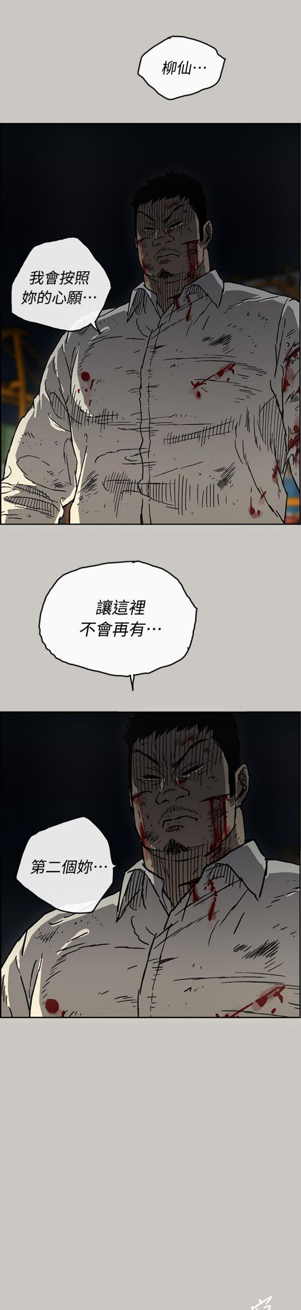 第 42 话 - 第16.jpg页