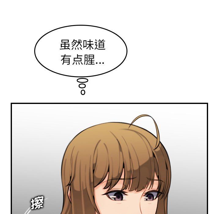 第7话 - 第88.jpg页