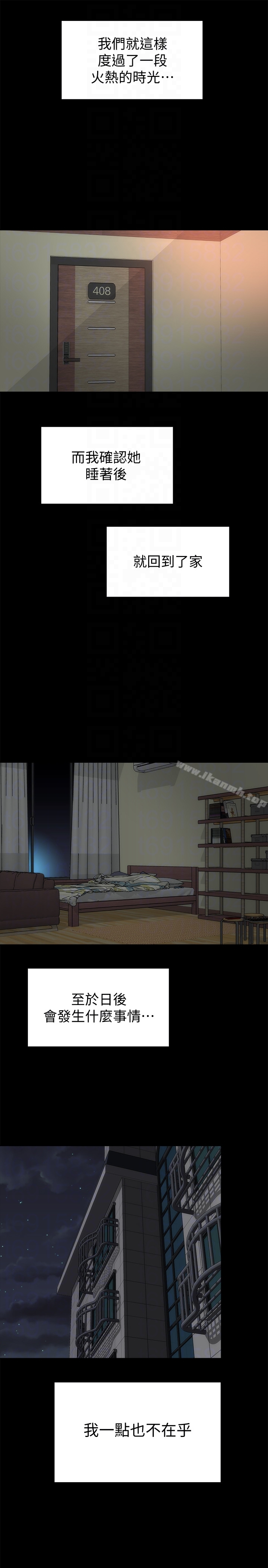 第22話-老師…你跟我媽睡了吧? - 第25.jpg页