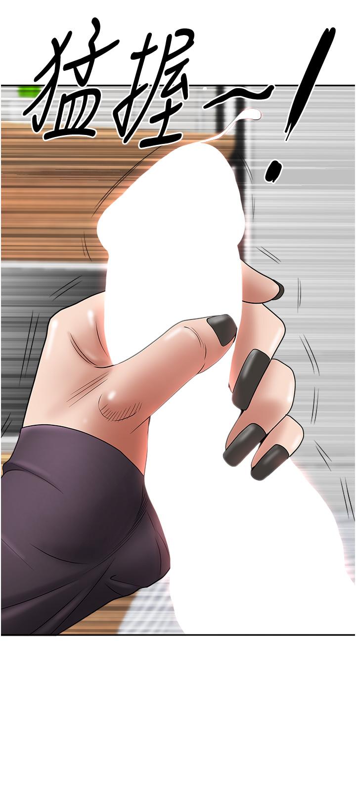 第23話-阿姨果然比女友美味 - 第21.jpg页