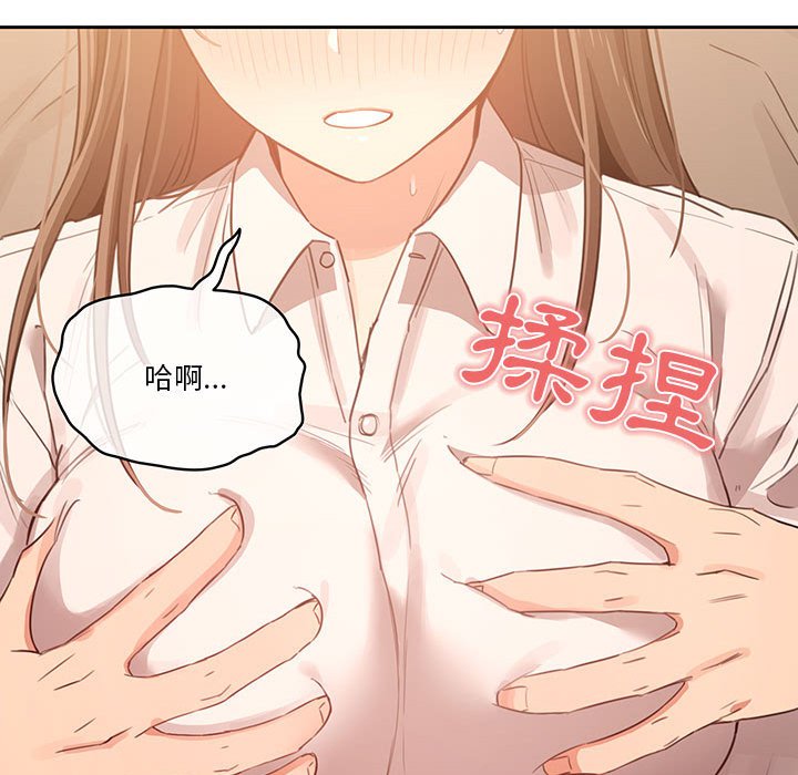 第9話 - 第129.jpg页