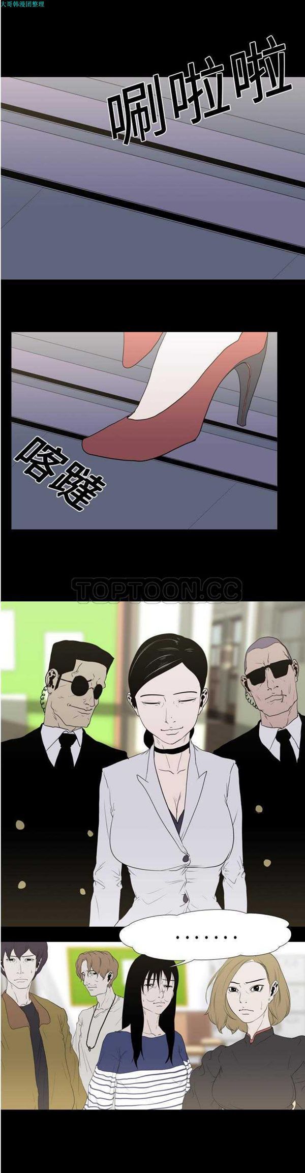 第 11 话 - 第18.jpg页