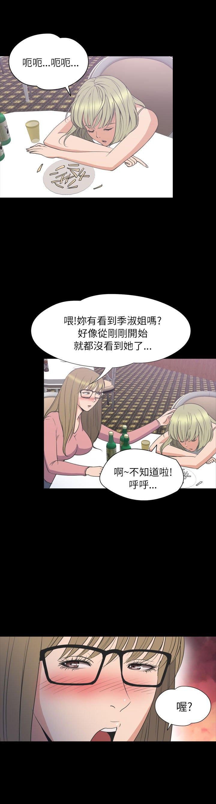 第 32 话 - 第22.jpg页
