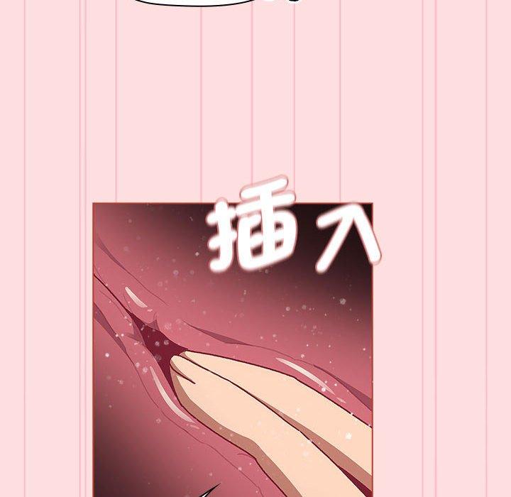 第90话 - 第116.jpg页