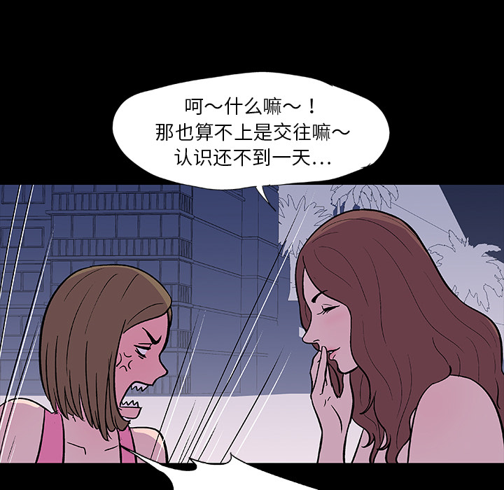 第9话 - 第58.jpg页