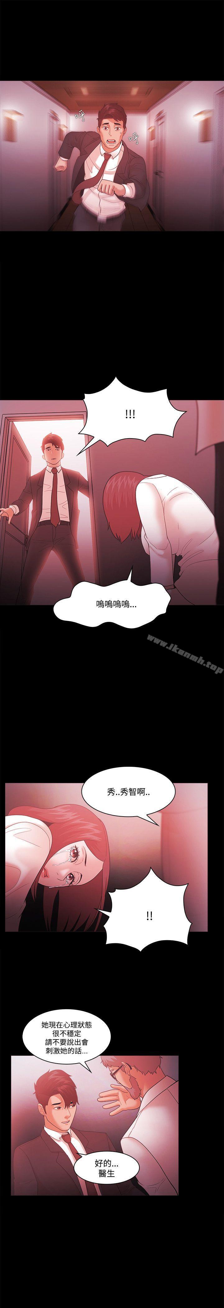 第63话 - 第5.jpg页