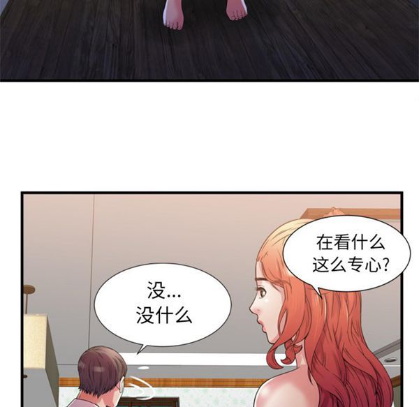 第 52 话 - 第73.jpg页