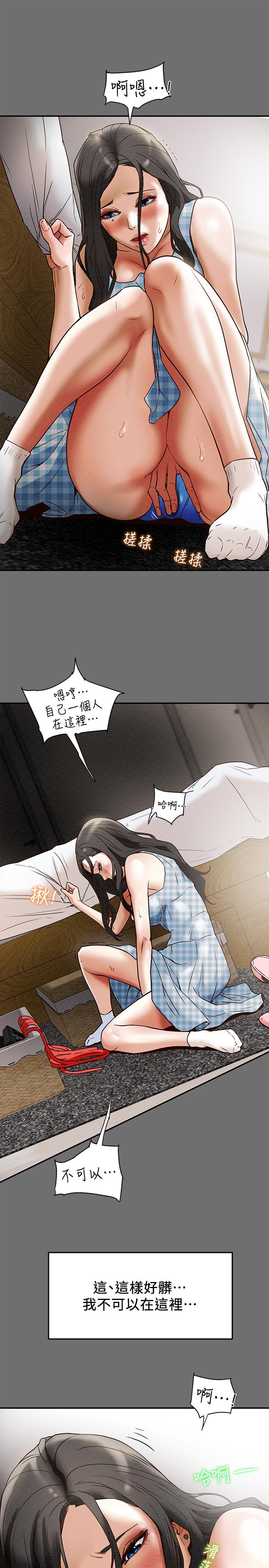 第2话-不能被发现的淫蕩面貌 - 第25.jpg页