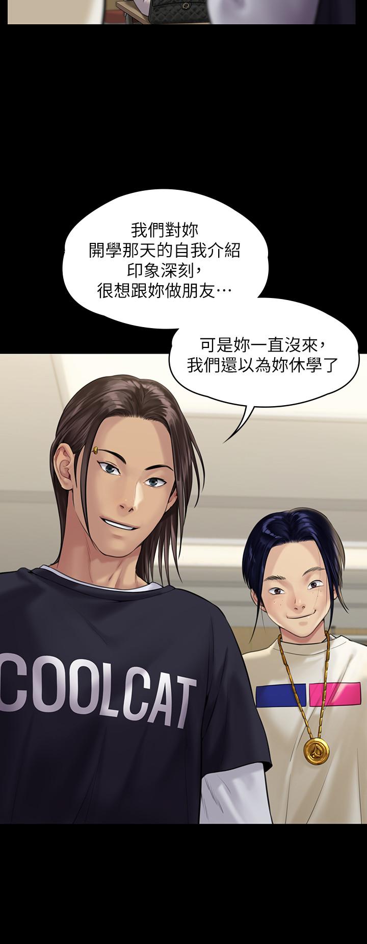 第165話-緊咬兒子把柄不放的繼母 - 第22.jpg页