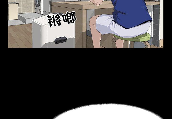 第 11 话 - 第4.jpg页