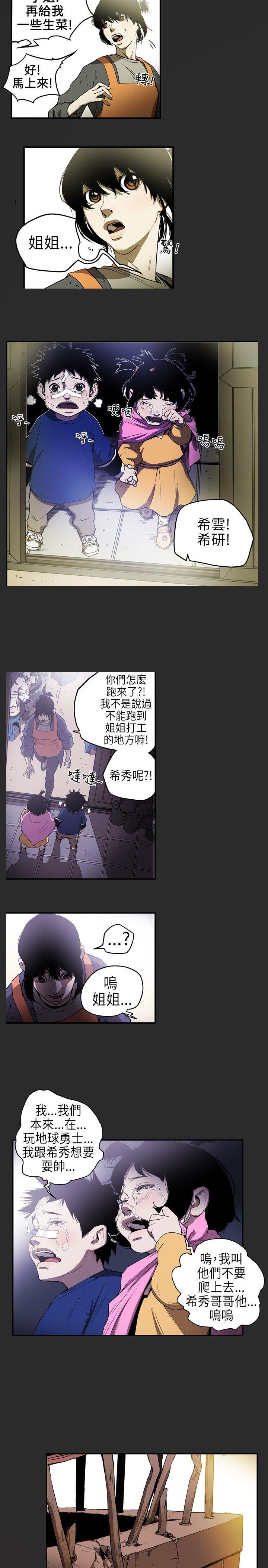 第 4 话 - 第8.jpg页