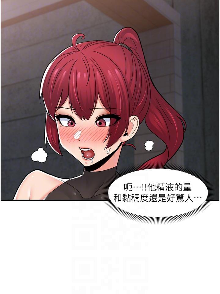 第69话-被操到失神的女人 - 第18.jpg页