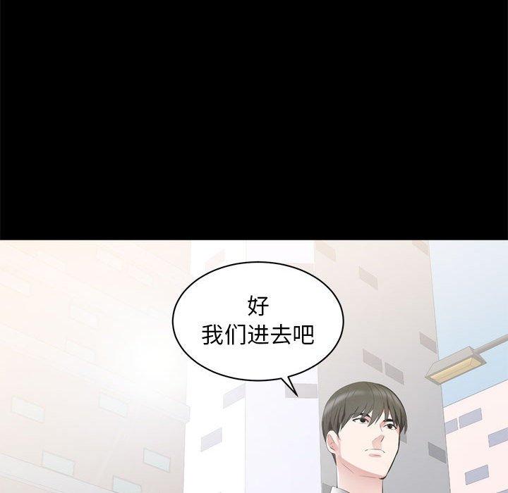 第 6 话 - 第62.jpg页