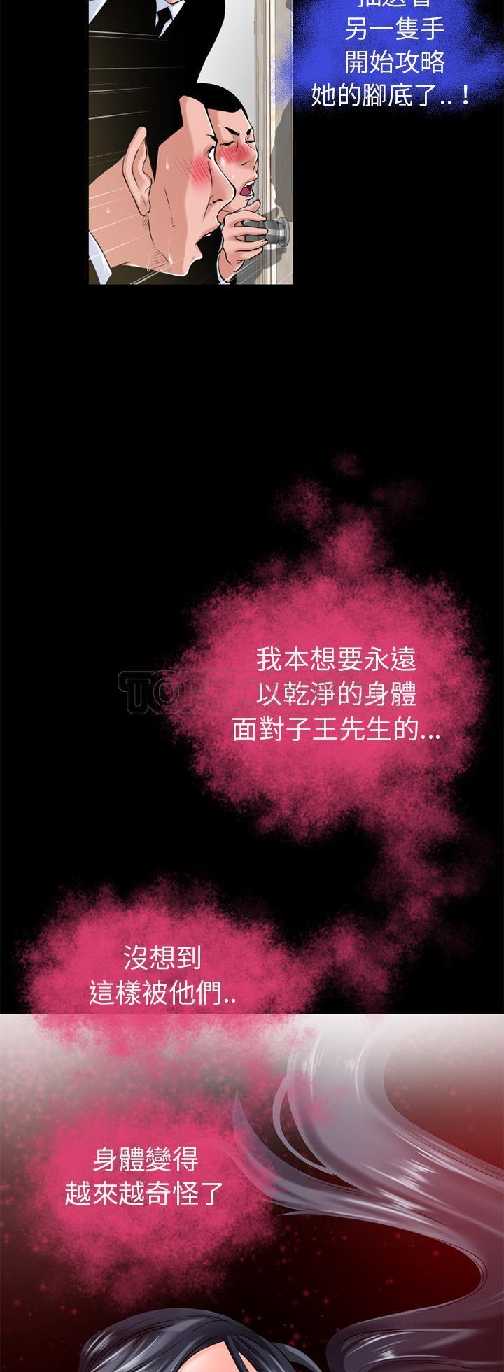第 52 话 - 第2.jpg页