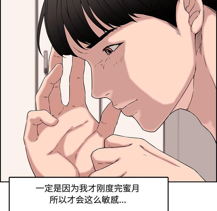 第 13 话 - 第88.jpg页