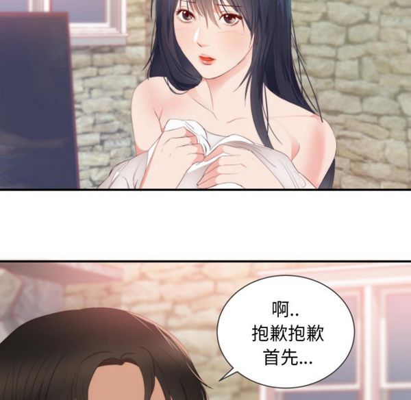 第 24 话 - 第30.jpg页