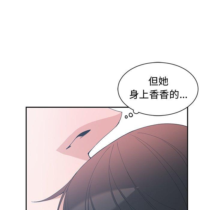 第 8 话 - 第87.jpg页