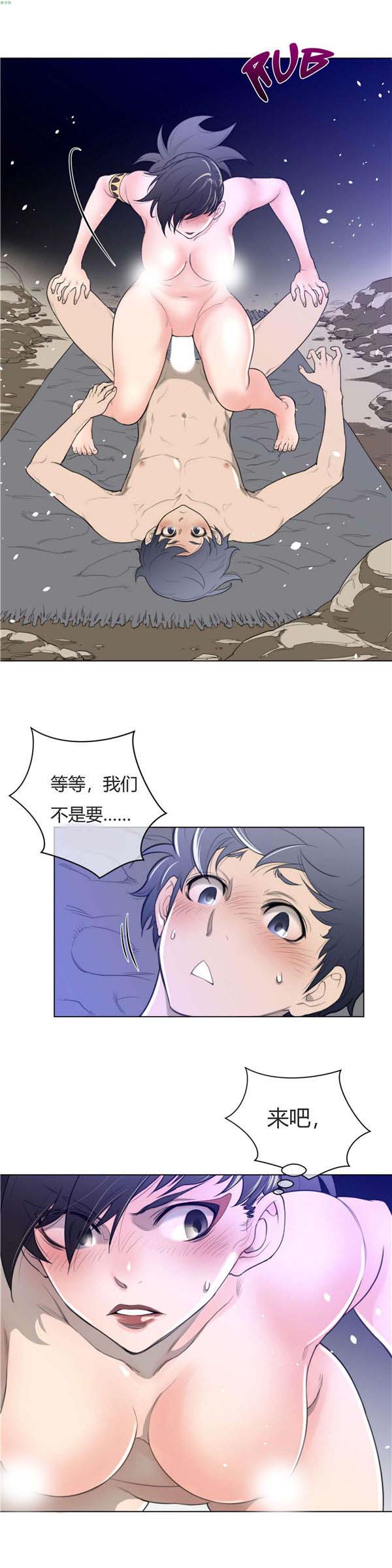 第 32 话 - 第9.jpg页