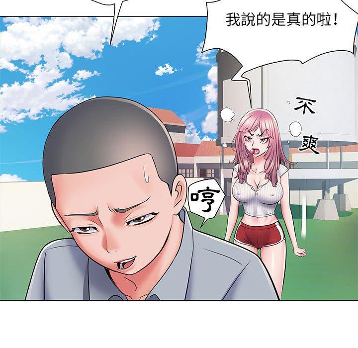 第5話 - 第26.jpg页