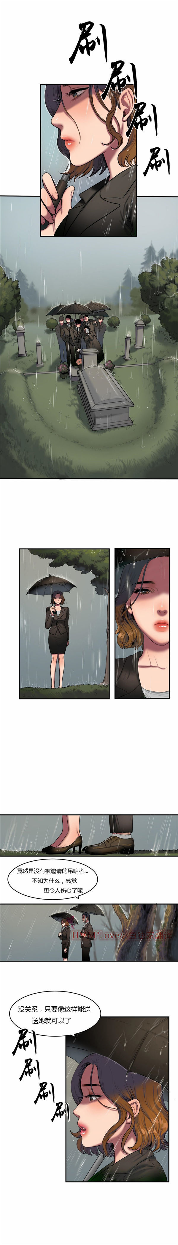 第 38 话 - 第2.jpg页