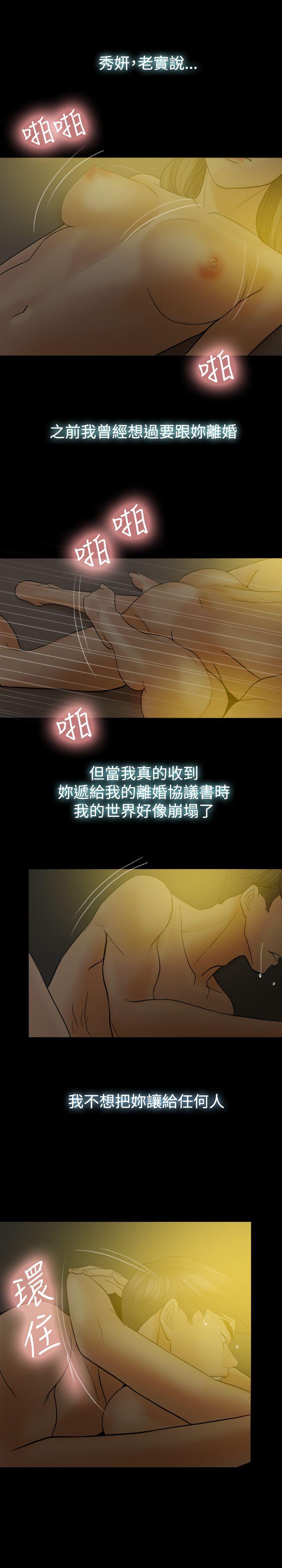 第 41 话 - 第4.jpg页
