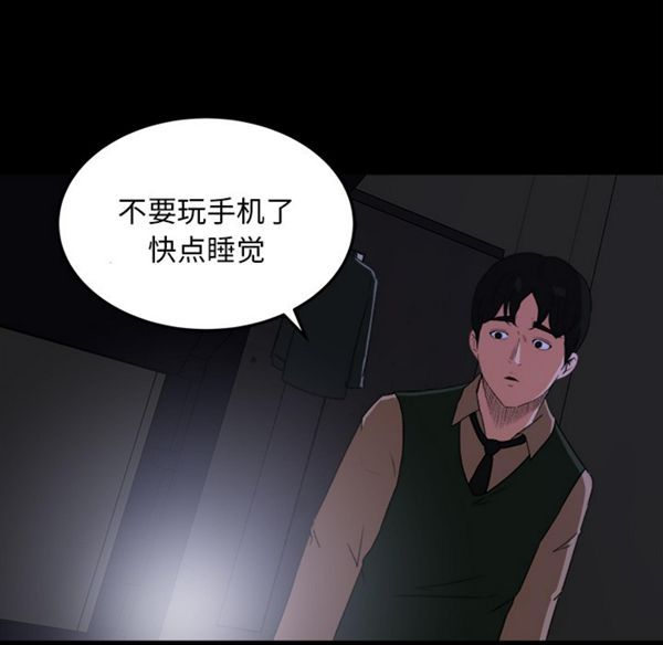 第 15 话 - 第63.jpg页