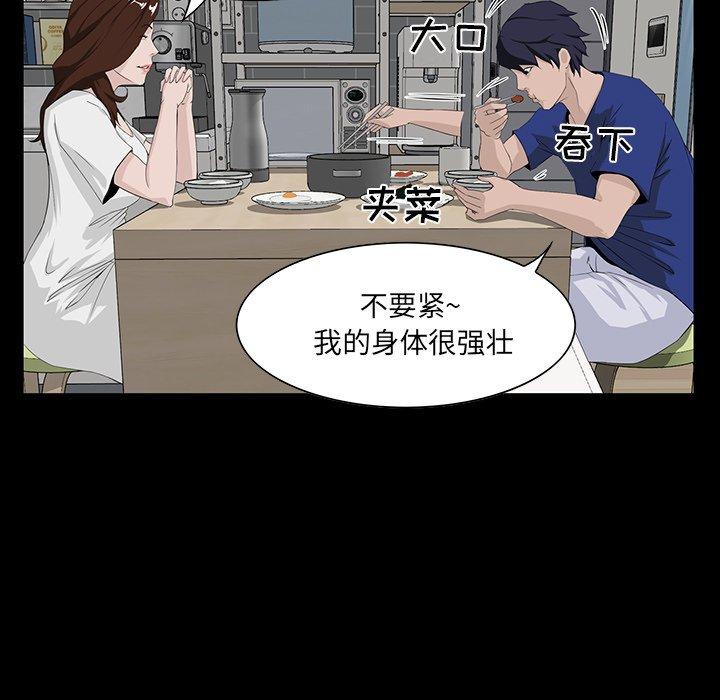 第 11 话 - 第15.jpg页