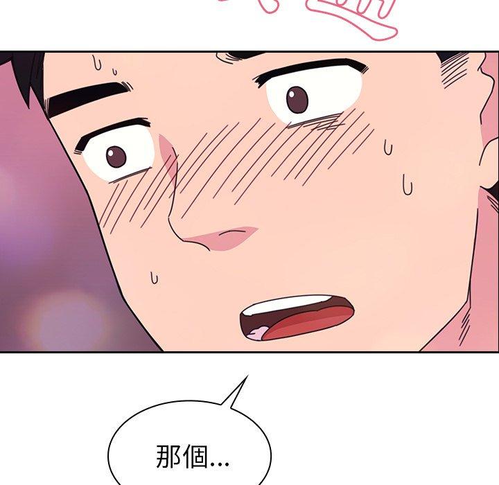 第29话 - 第93.jpg页
