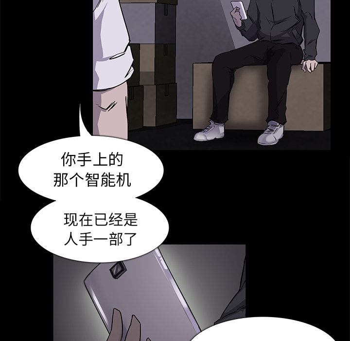 第 3 话 - 第40.jpg页